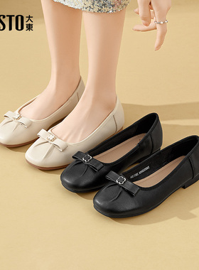 大东浅口鞋女鞋2025秋季新款简约休闲方跟低跟套脚方头饰扣C0240