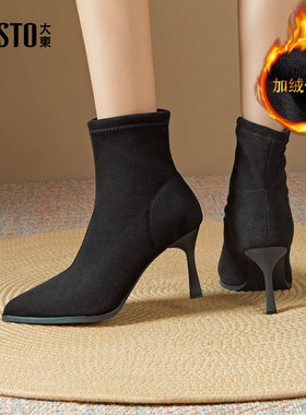 大东官方高跟靴子短靴女2025新款黑色细跟尖头高跟鞋冬季加绒袜靴