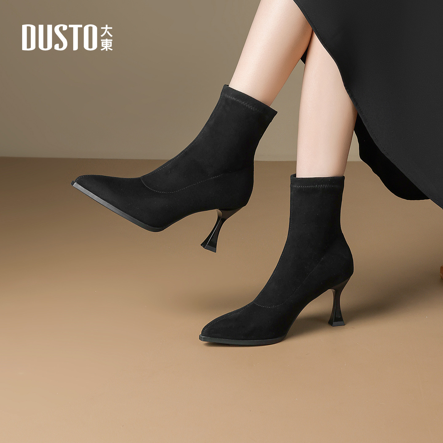 大东黑色袜靴女2025新款秋冬高跟鞋弹力瘦瘦靴女士尖头洋气小短靴