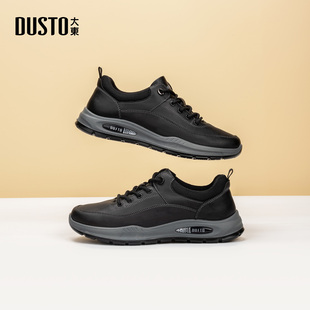 大东官方男鞋2026春季新款男士鞋子厚底增高潮流休闲鞋软底运动鞋