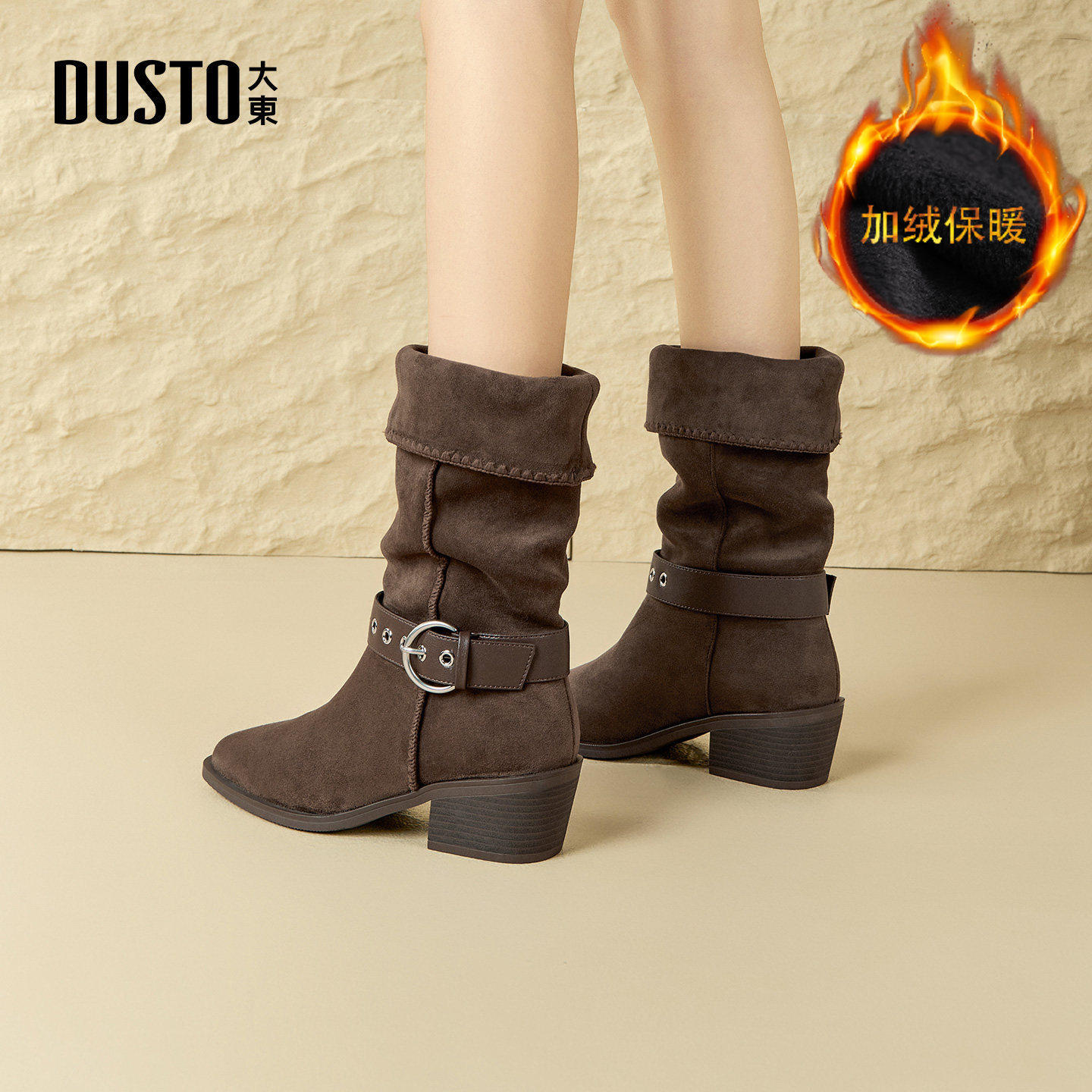 大东官方冬季加绒堆堆靴女2025新款复古中筒靴西部牛仔靴尖头短靴,女鞋,时装靴,淘宝优惠券,粉丝福利购,淘宝优惠卷