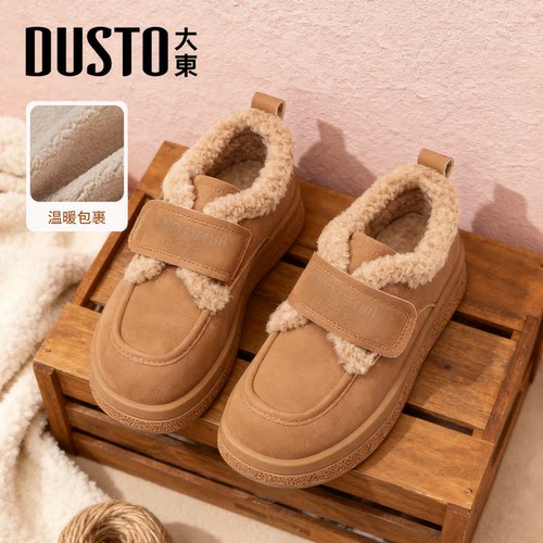 大东官方勃肯雪地靴女款2025新款冬季毛毛鞋加绒保暖棉鞋厚底棉靴