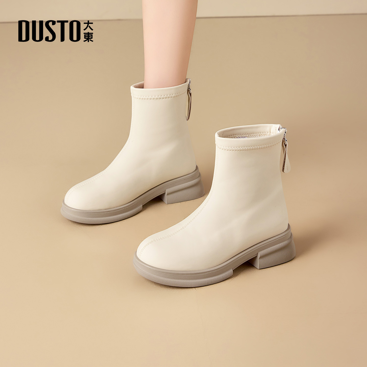大东官方白色短靴女款2025新款巨好看靴子法式小裸靴切尔西瘦瘦靴