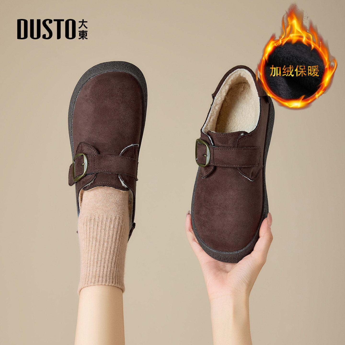 大东官方加绒全包勃肯鞋女2026新款冬季保暖棉鞋博肯鞋厚底雪地靴,女鞋,勃肯鞋/软木鞋,淘宝优惠券,粉丝福利购,淘宝优惠卷
