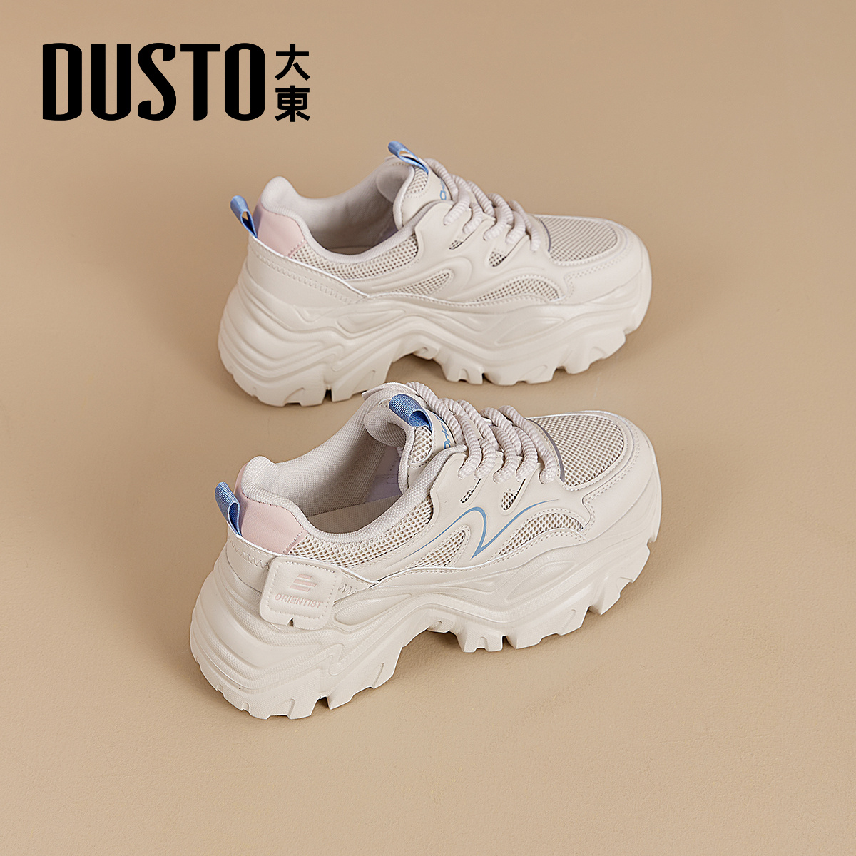 大东厚底老爹鞋女款2025新款冬季小个子透气运动鞋增高软底休闲鞋