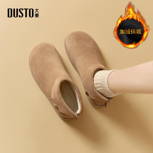 大东官方复古勃肯鞋女2025新款秋冬全包保暖棉鞋加绒雪地短靴女鞋
