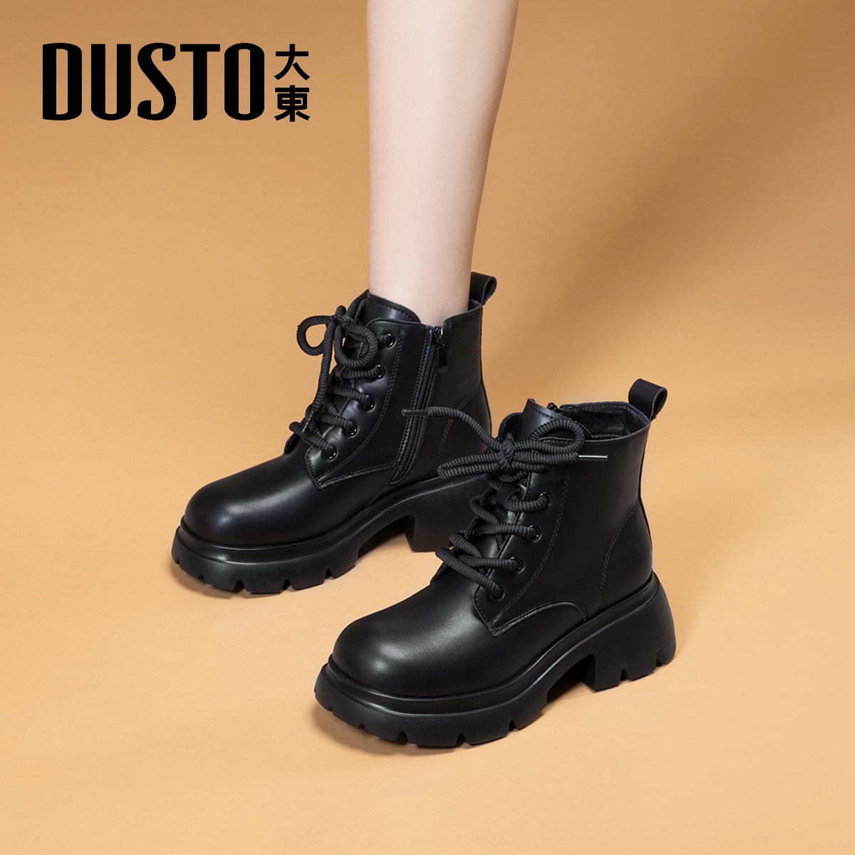 大东官方厚底马丁靴女款2025新款冬季英伦风超火靴子增高黑色短靴