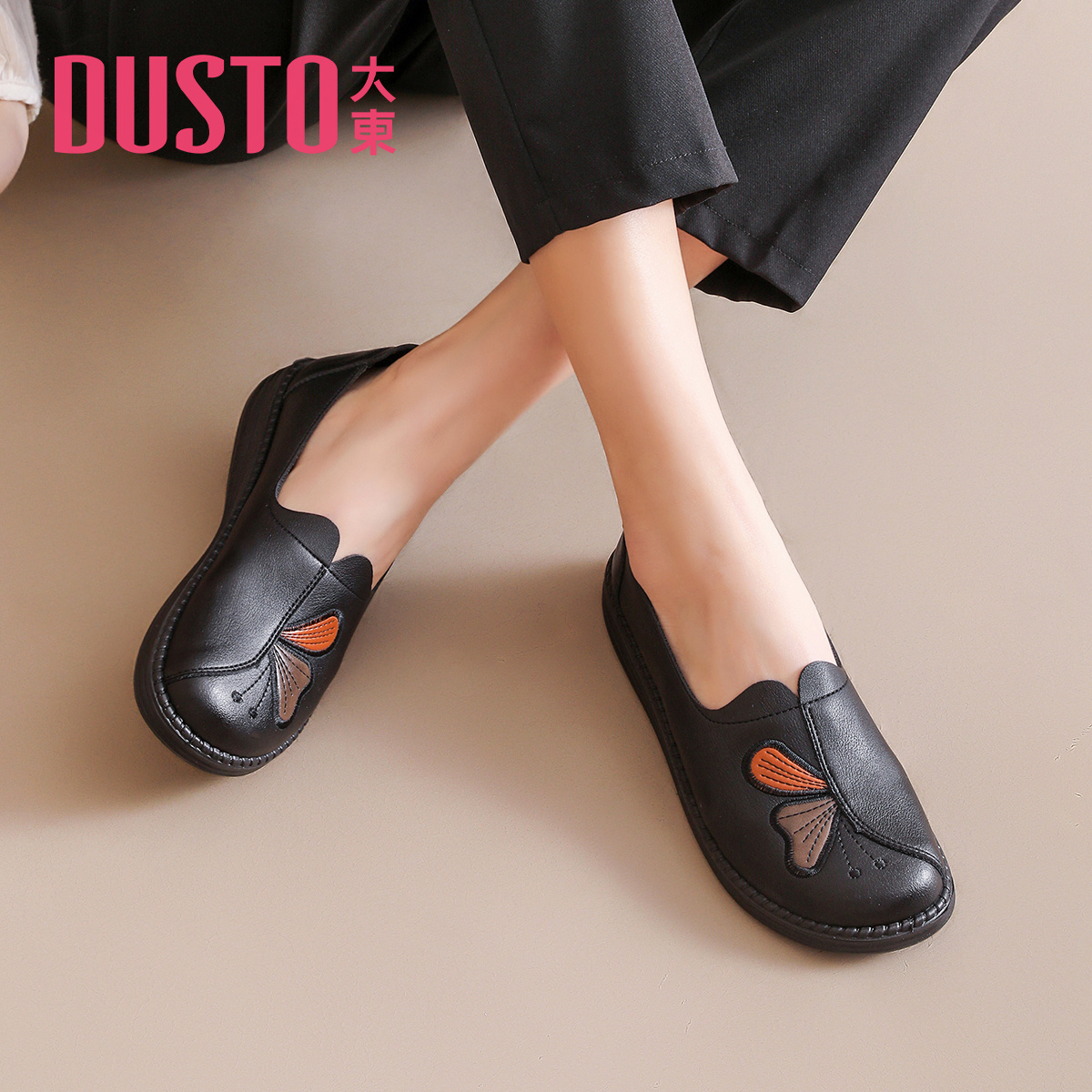 大东中年妈妈鞋2025新款软底秋季软底不累脚女鞋女士单鞋休闲皮鞋