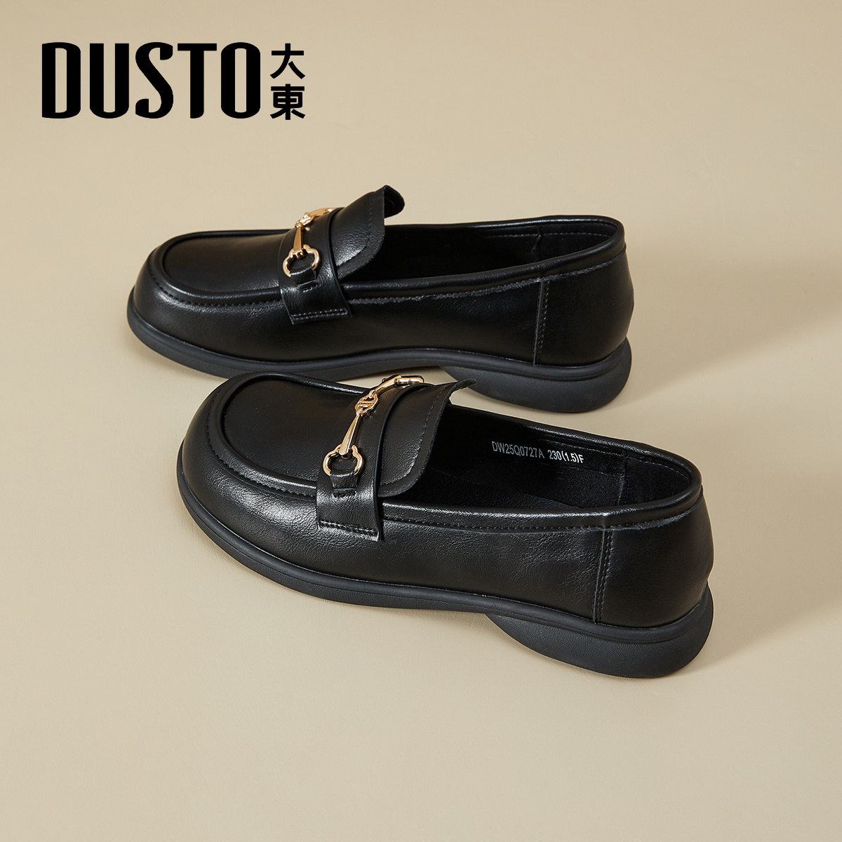 大东黑色乐福鞋女2025新款秋冬一脚蹬软底不累脚小皮鞋英伦风单鞋