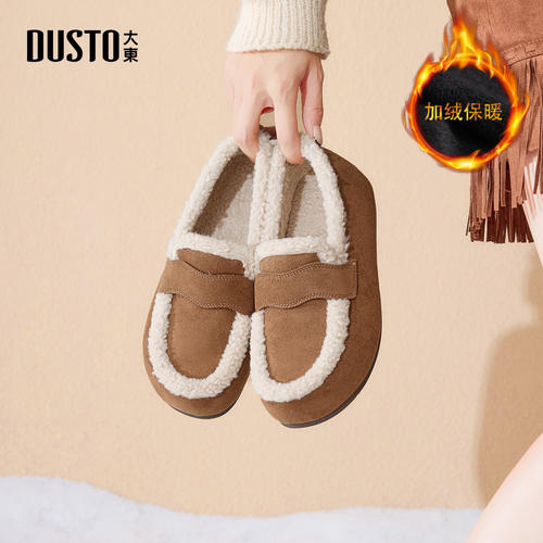 大东官方全包加绒勃肯鞋女2025新款冬季内增高毛毛鞋平底博肯鞋子
