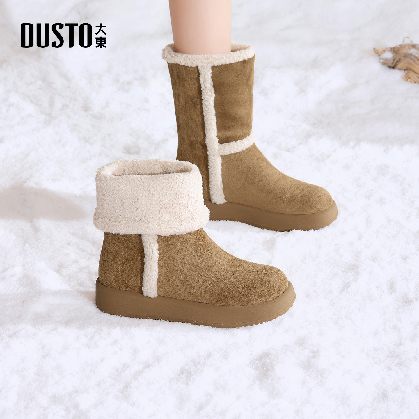 大东官方皮毛一体雪地靴女款2025新款冬季保暖棉鞋女加绒加厚靴子