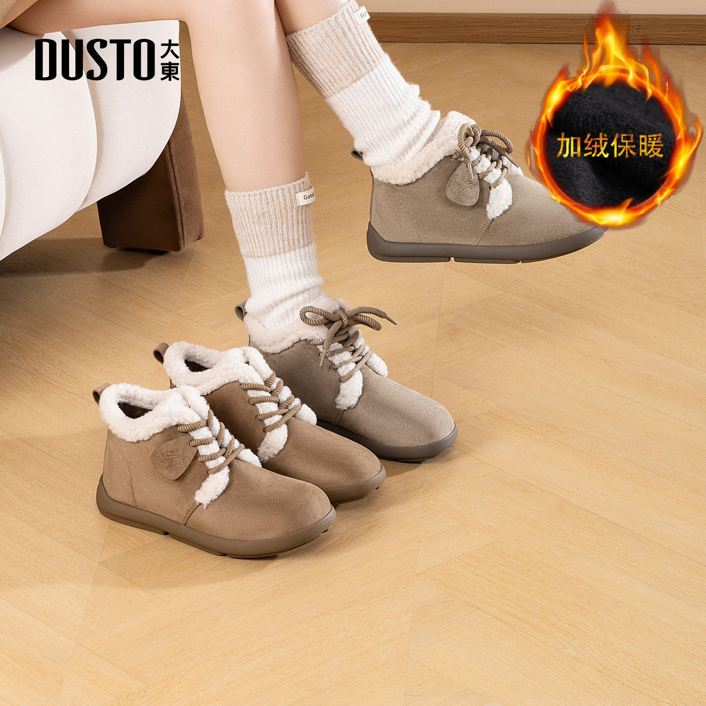 大东官方加绒棉鞋女2025冬季新款女士勃肯鞋平底雪地靴保暖毛毛鞋
