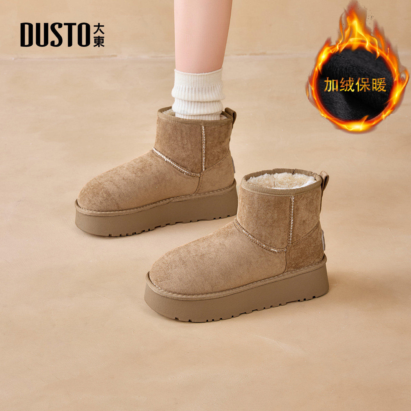 大东官方雪地靴女款2025新款冬季女鞋加绒加厚东北保暖棉鞋面包鞋