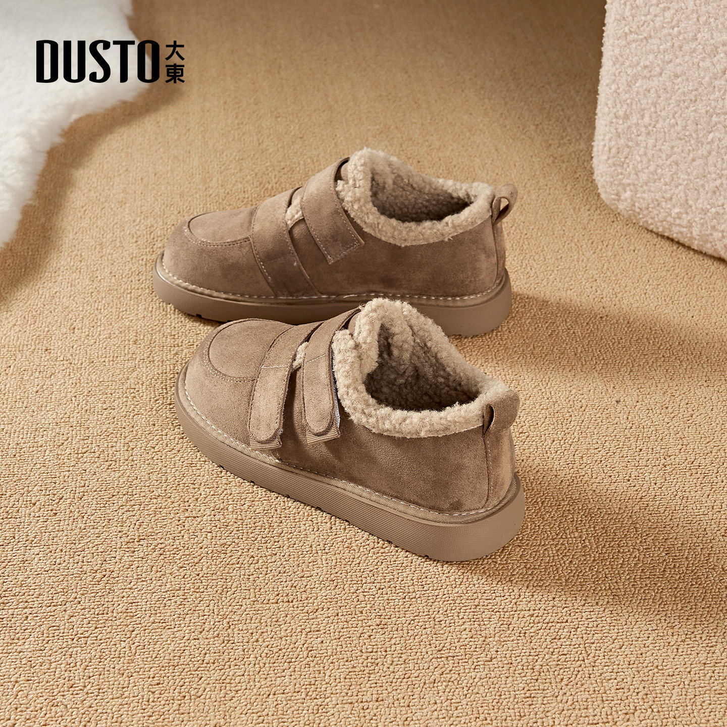 大东官方全包毛绒勃肯鞋女2025新款冬季爆款加绒保暖棉鞋博肯鞋子