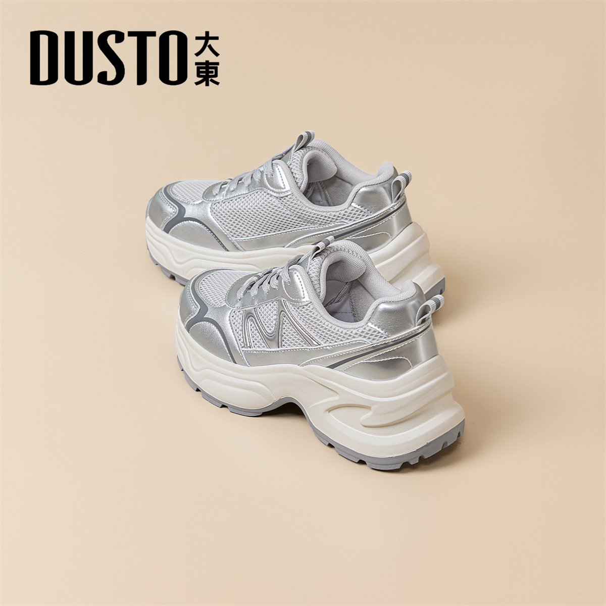 大东官方银色老爹鞋女款2025新款厚底秋冬网面透气女鞋百搭休闲鞋