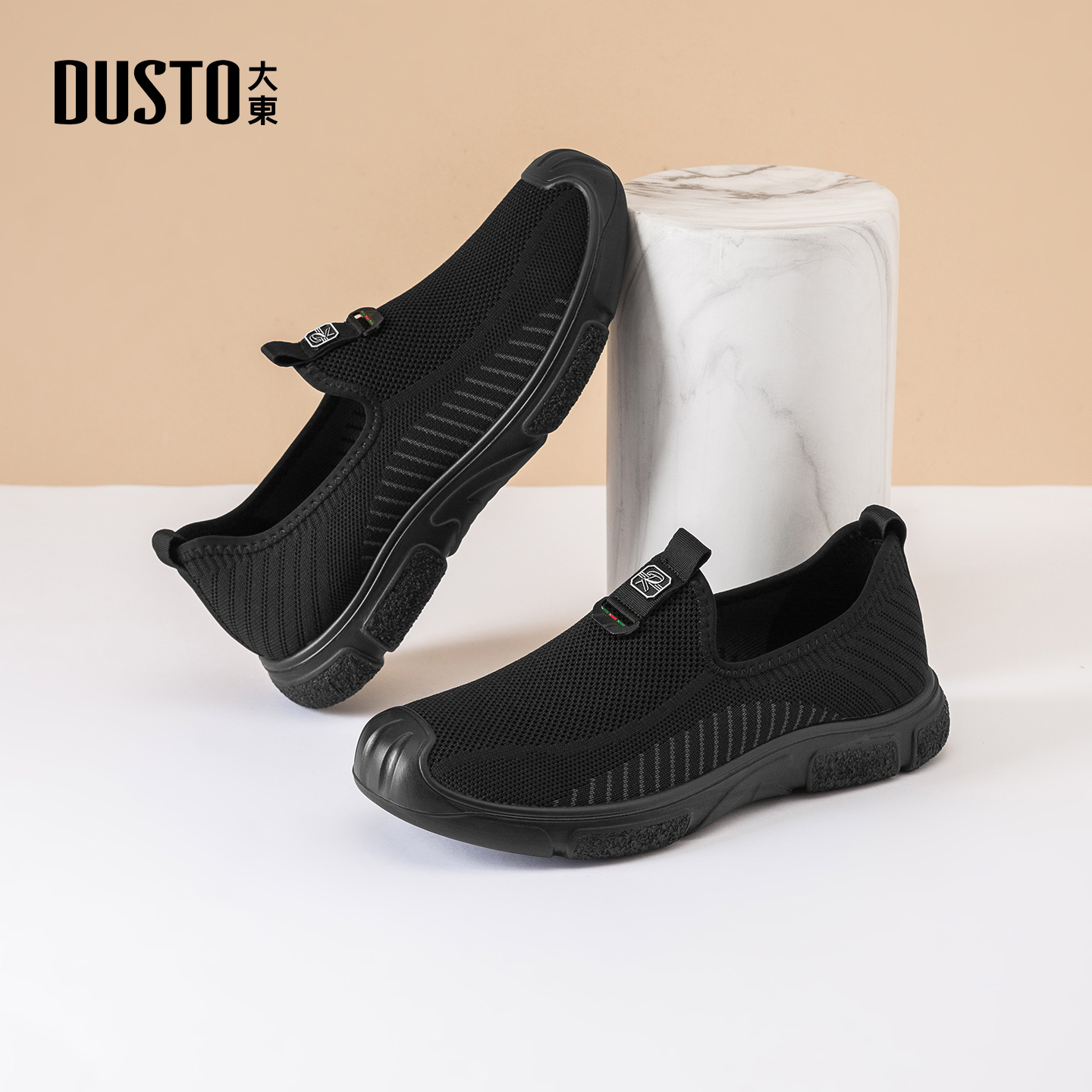 大东官方男鞋2025新款秋冬秋透气一脚蹬休闲鞋软底飞织鞋男士鞋子