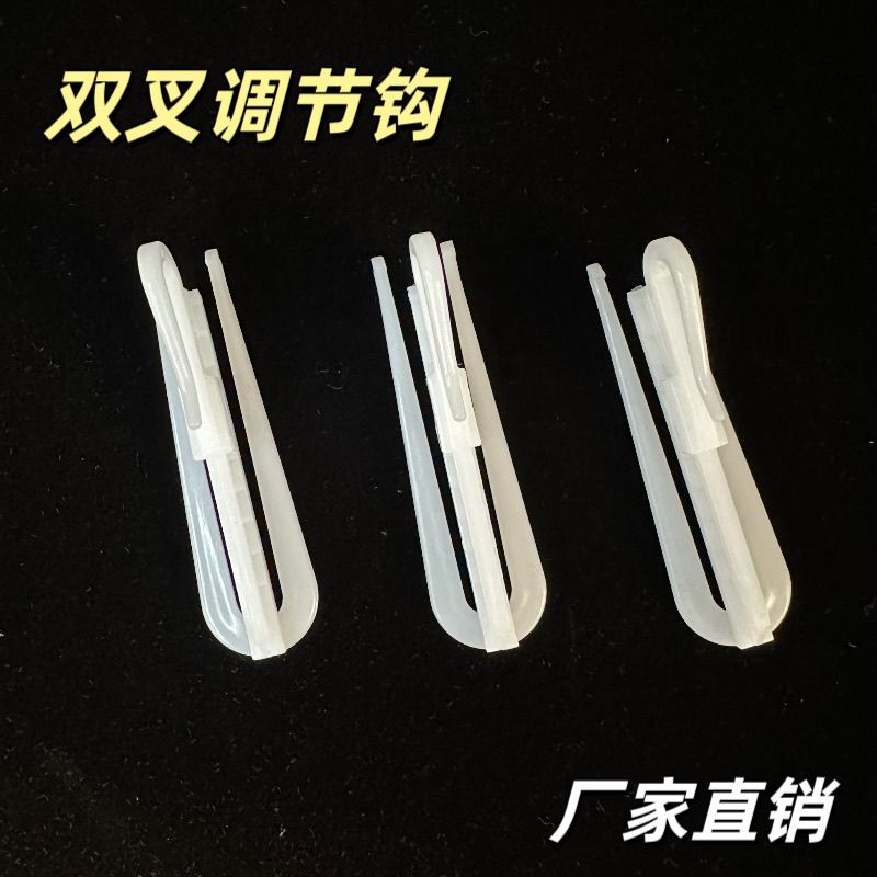 调整漏光遮光可升降双线钩窗帘挂钩饰品可代替传统四爪钩四爪钩