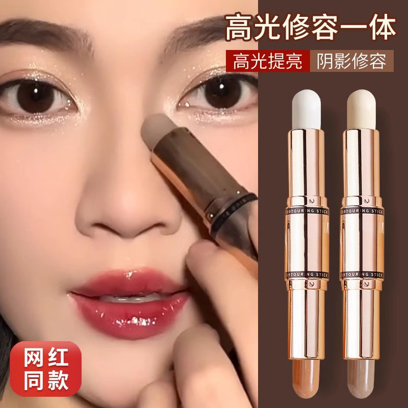 修容棒笔高光棒双头两用一体哑光珠光面脸部提亮鼻影阴影卧蚕水泥