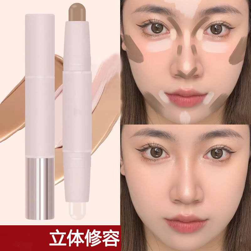 正品双头两用高光修容棒一体笔哑光提亮脸部面部鼻影阴影遮瑕卧蚕