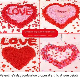 年嘉年华绸布模拟玫瑰花瓣浪漫散花手抛花结婚礼生日派对装饰