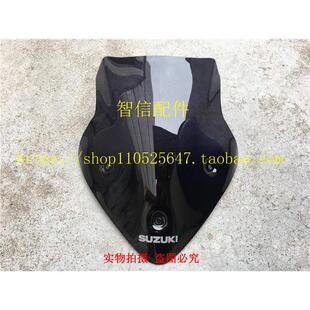 摩托车改装前挡风 街车通用配件GW250前挡风玻璃风挡风镜导流罩