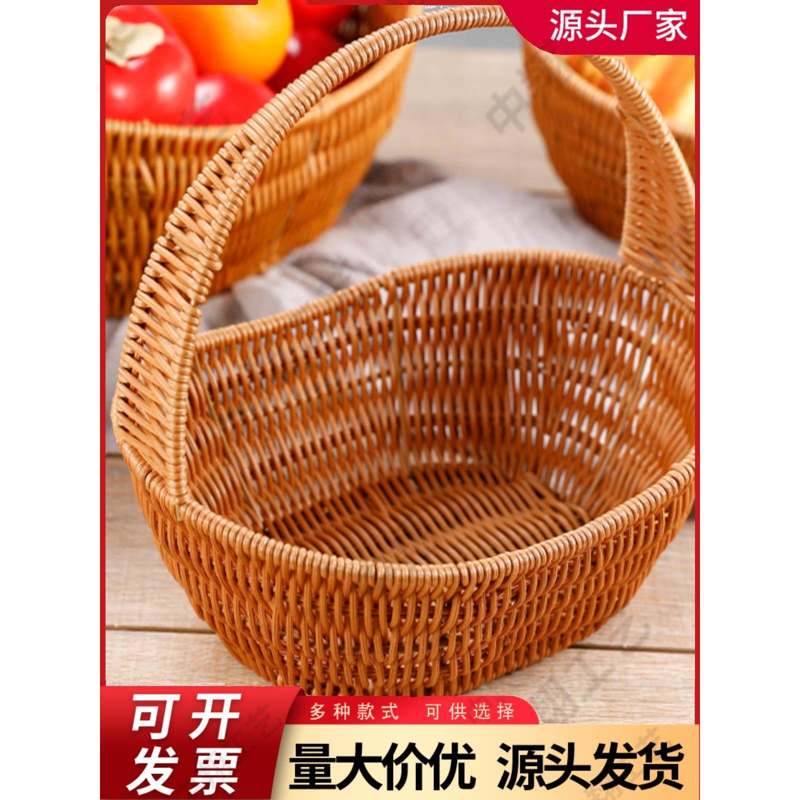 塑料彷藤增强网红礼品篮高端水果篮采摘购物婚礼篮水果花篮,餐饮具,果盆/果盘/果篮,淘宝优惠券,粉丝福利购,淘宝优惠卷