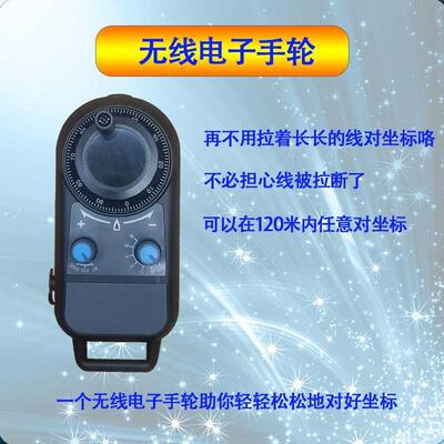 无线电子手轮脉冲发生器数控机床宝元新代广数精雕MACH3维宏PLC