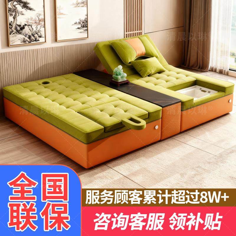 足疗沙发足浴电动按摩床洗脚修脚洗浴足疗店泡脚沐足一体沙发躺椅