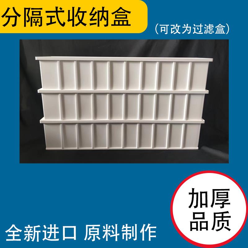 13cm塑料盒周转箱分隔式零件盒五金工具螺丝分格收纳盒过滤盒隆凯