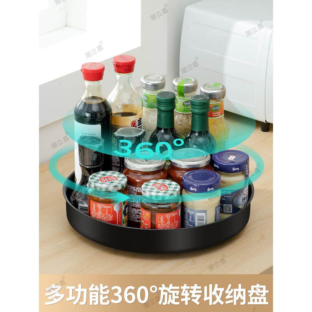 不锈钢多功能旋转式置物架厨房调味品家用调料架桌面收纳盒收纳盘
