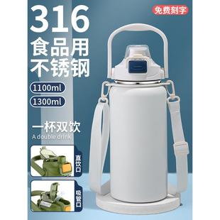 保温壶大容量保温杯男女带吸管水杯子316不锈钢儿童学生旅行水壶