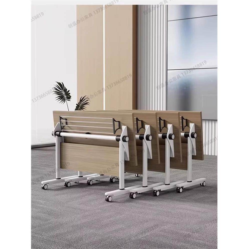 折叠会议培训椅组合酒店教育机构会议长条桌可移动拼接学生培训台