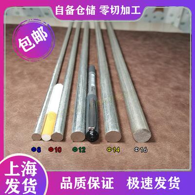 包邮零切 防雷接地 避雷圆钢条 热镀锌圆钢 镀锌铁棍 实心圆钢筋