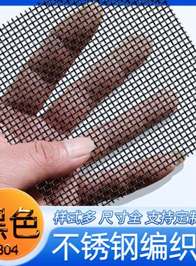 黑色白色不锈钢花盆垫片底部防漏垫片网花盆底防漏土透气网格垫网