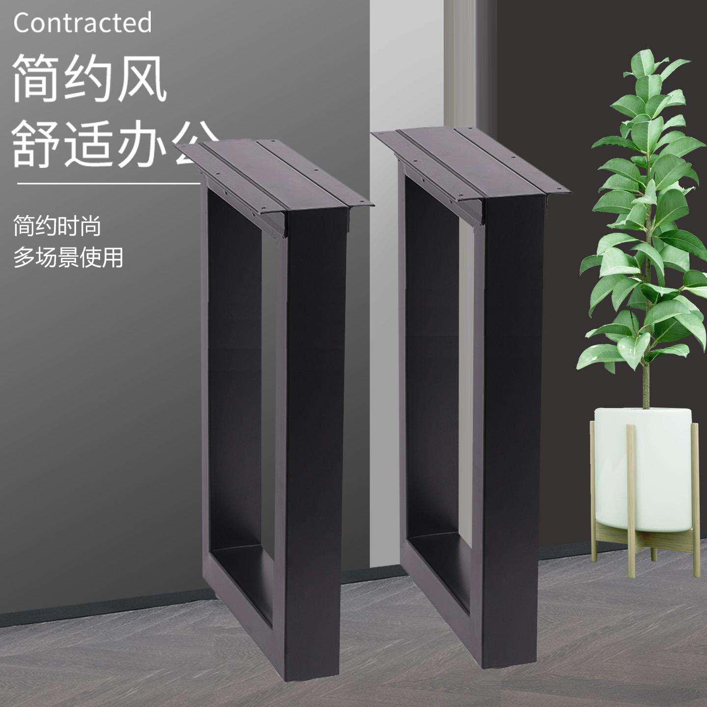铁艺桌腿支架金属桌脚书桌大板餐桌办公桌子腿桌架茶桌架底座
