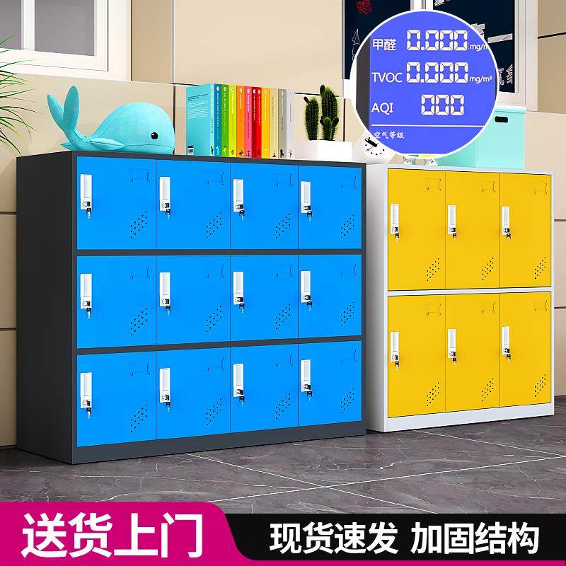 学生书包柜教室收纳柜彩色铁皮更衣柜家用收纳柜幼儿园带锁置物柜