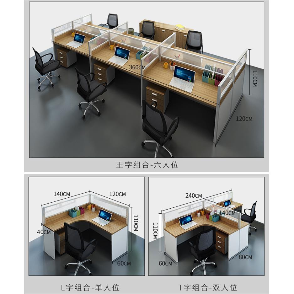 南宁办公家具屏风办公桌卡位组合职员桌隔断办公桌子电脑工作位
