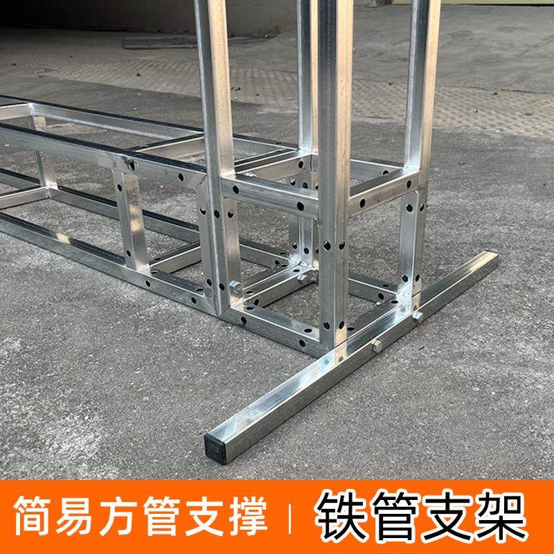 桁架底座支撑架户外防风方管支架简易铁质镀锌管室内背景衍架脚撑,商业/办公家具,桁架,淘宝优惠券,粉丝福利购,淘宝优惠卷