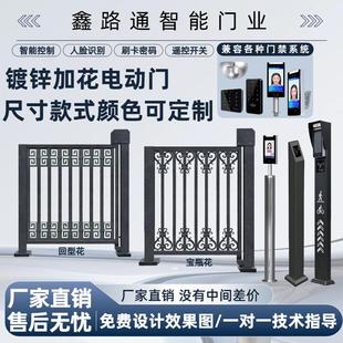 小区人行通道智能电动栅栏门全自动广告门刷卡门禁人脸识别一体机