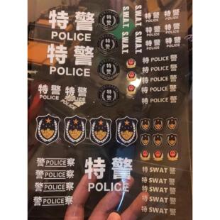 RC攀爬车1/8jing车仿真模型特警改装越野蜀黍发烧友水晶贴纸无车