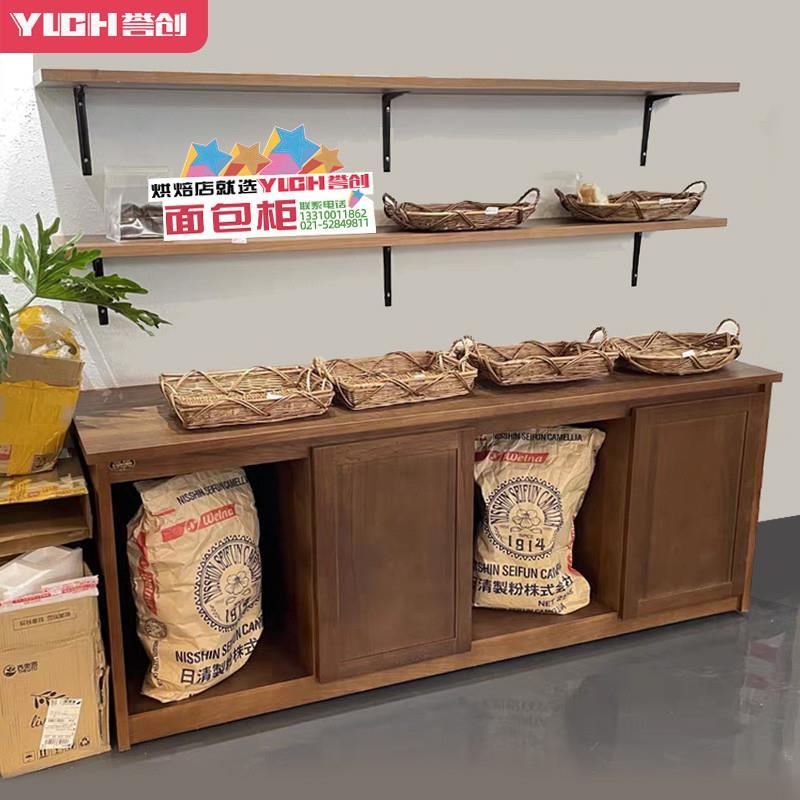日式面包柜新款展示柜开放式边柜蛋糕店敞开式中岛柜面包展直销