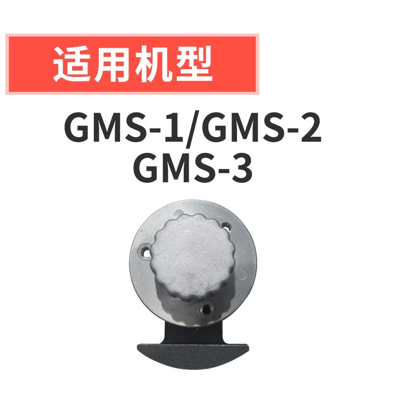 高美GMS-1 沙发清洗机配件 GMS-2电控板 配重块组件 沙发机白刷头