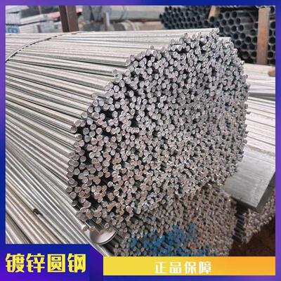 镀锌圆钢直径6-25毫米 实心铁棒 冷扎光圆 避雷针圆钢 圆螺纹钢筋