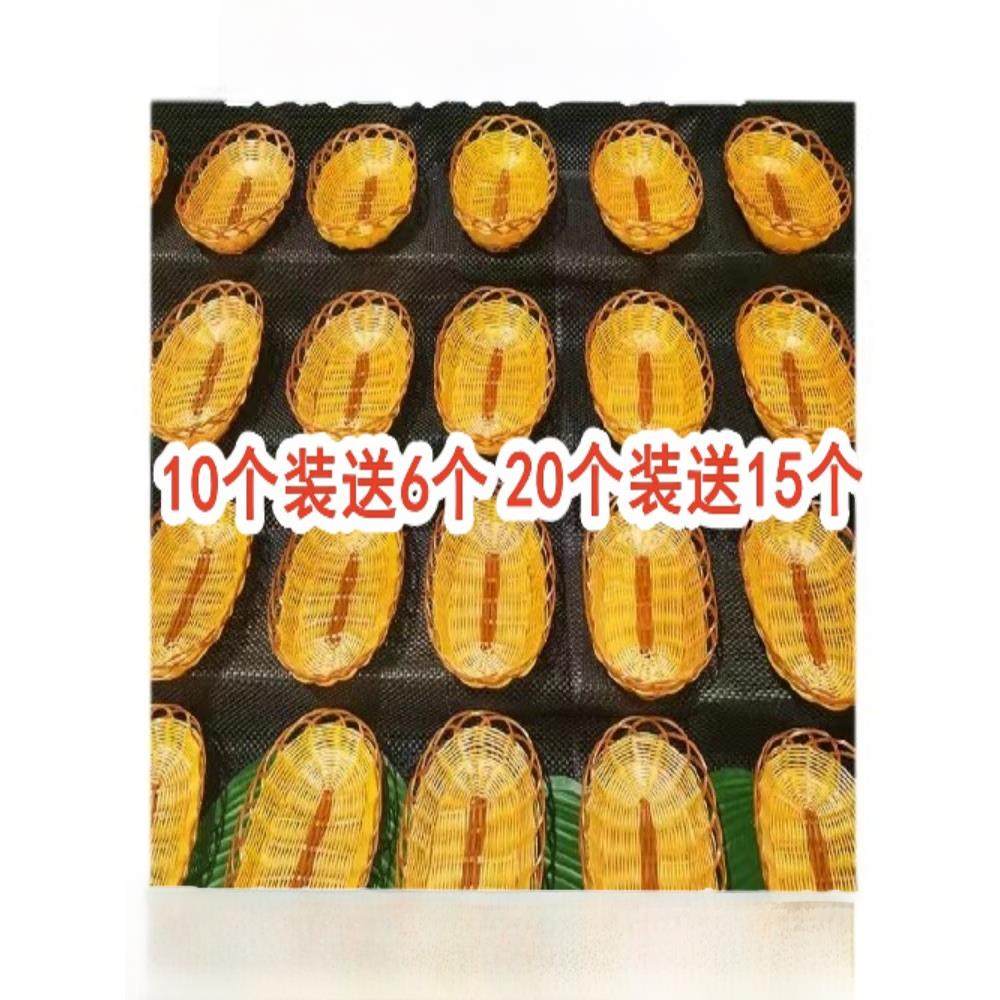水果店葡萄展示托盘彷藤超市放置葡萄彷竹果盘篮通用果篮,餐饮具,果盆/果盘/果篮,淘宝优惠券,粉丝福利购,淘宝优惠卷