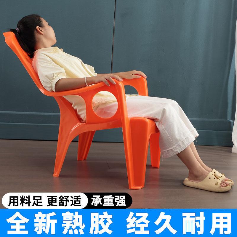 塑料加厚靠背沙滩椅躺椅休闲椅塑胶高背扶手椅大排档躺椅老人懒人