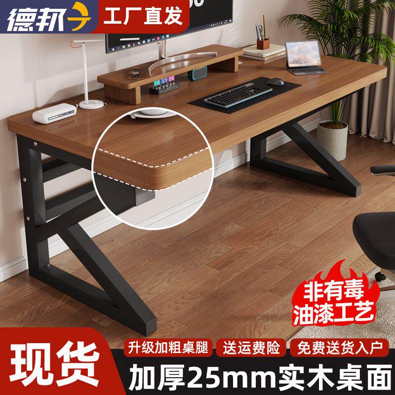 实木电脑桌书桌学生家用台式办公桌长条桌子简易卧室电竞桌工作台