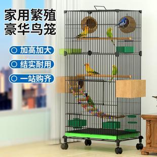 鹦鹉笼加粗加高鸟笼子超大号全套家用别墅虎皮牡丹玄凤鹦鹉繁殖笼