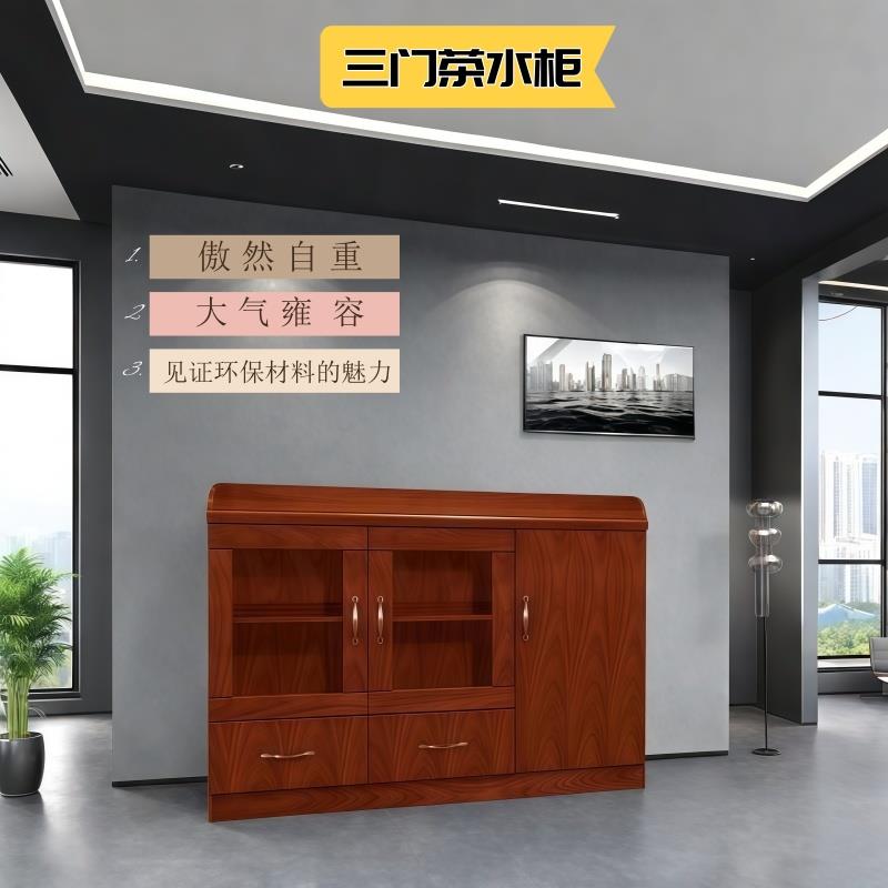 茶水柜办公室三门储物柜贴胡桃木皮收纳柜会议室油漆玻璃门置物柜