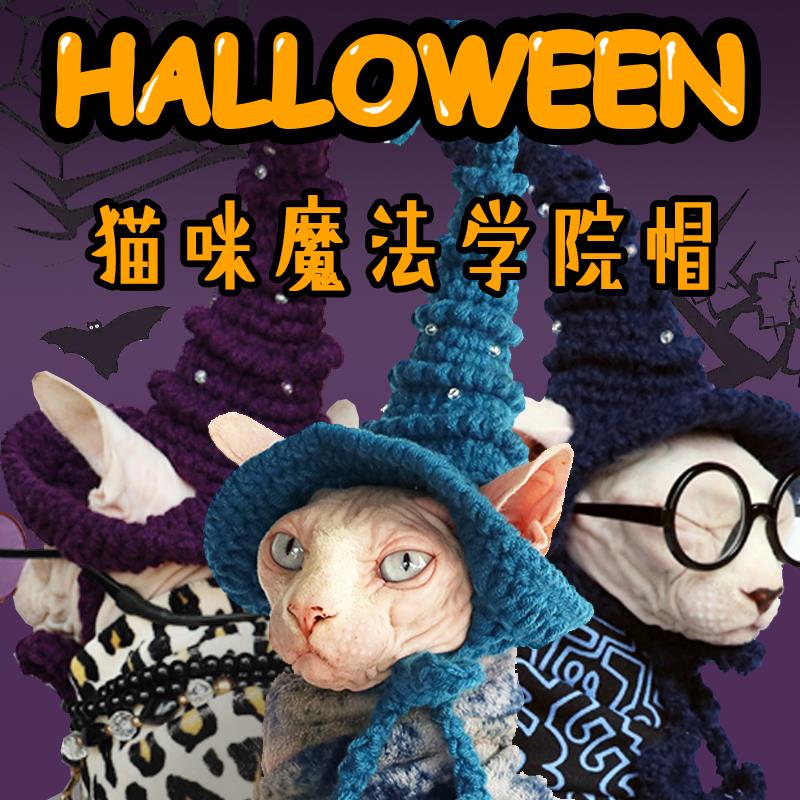 华晨宇【perper同款】手工编织露耳朵帽子头饰假发套猫咪宠物拍照