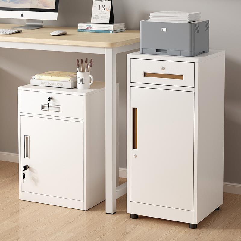 办公室桌下文件柜资料柜工具收纳柜铁皮矮柜储物柜抽屉带锁小柜子